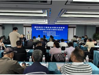 顧問組實干增效系列服務進望都暨全國科技工作者日望都專場活動成功舉辦